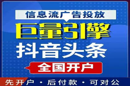 抖音信息流广告创意案例解析