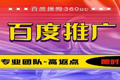 百度推广代理的创意广告制作与投放全流程