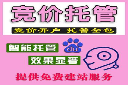 案例分享：百度推广优化，助力企业品牌建设