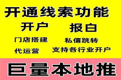 信息流广告推广未来趋势与案例预测