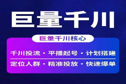 实战解析：SEM竞价优化助力企业快速获客